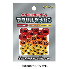 Japanese Pokemon Scarlet & Violet Acrylic Damage Counter Set